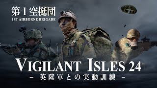 ＢＷドイツ軍/連邦軍＊陸軍＊第１空挺師団＊９３５銀製リング（実物） BWドイツ軍/連邦軍＊陸軍＊第1空挺師団＊935銀製リング（