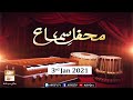 Watch Mehfil e Sama | Qawali | 3rd January 2021 | ARY Qtv Online In HD