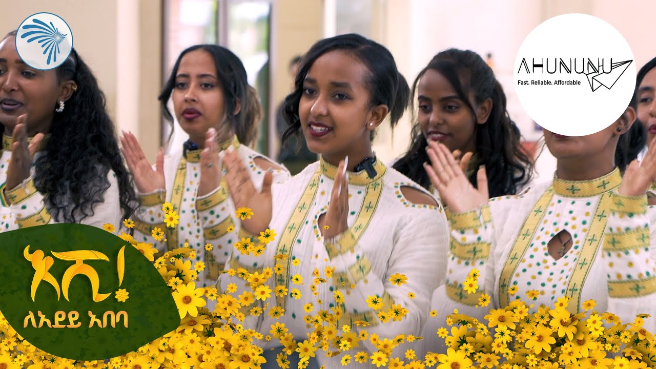 ማንኛውም አይነት እቃ ወደየትኛውም ቦታ መላክ ቀላል ነው ! አሁኑኑ መልእክት @ArtsTvWorld
