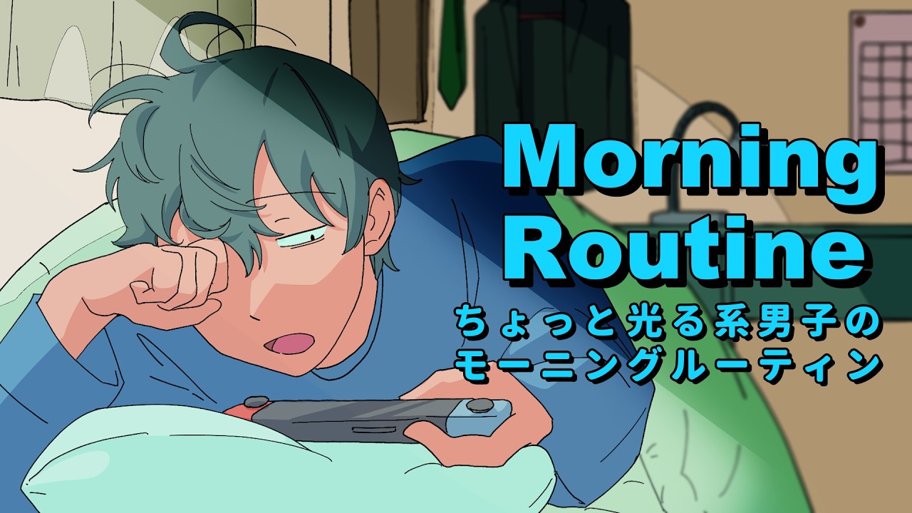 ひかるのモーニングルーティン【アニメコント】 #パラ高 - YouTube