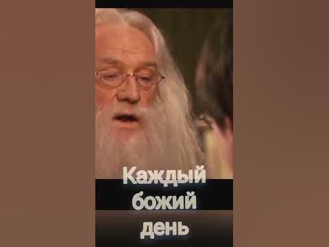 Игорь Потов или Гари Потер кадры нового фильма - YouTube