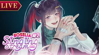【Singing Stream】เดือนนี้ร้องเพลงให้เธอฟังเพลิน ๆ ดีกว่า #2