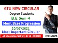 Merit Base Progression | Degree Students | SEM-4 Merit Base Progression | GTU Circular 20/07/2021