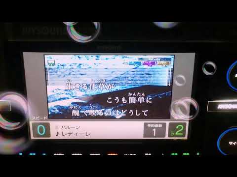 わをん　レディーレ 歌ってみた