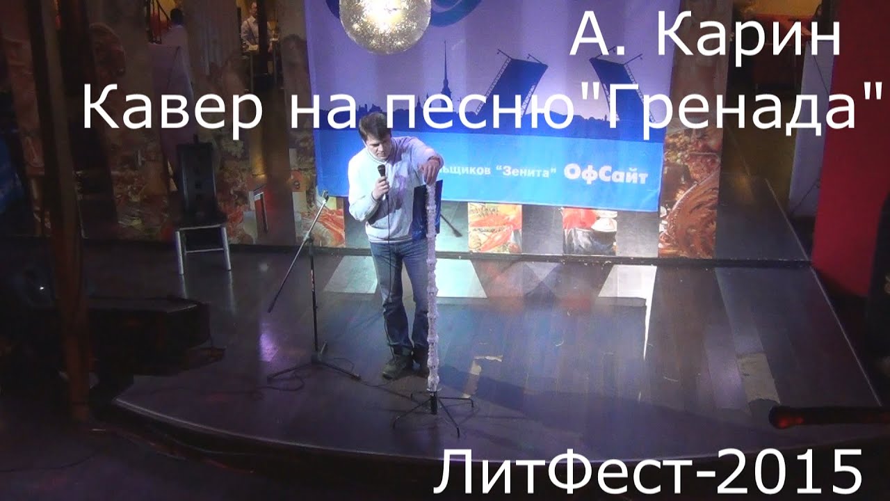 Карина эвн зажигай текст