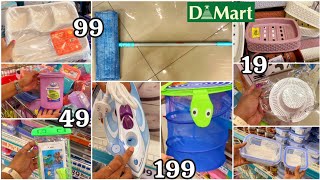 DMart latest offers, cheapest kitchen-ware & household starting ₹19, cookware & storage organisers