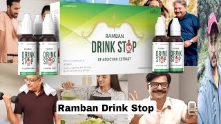 Ramban Drink Stop Review screenshot 4