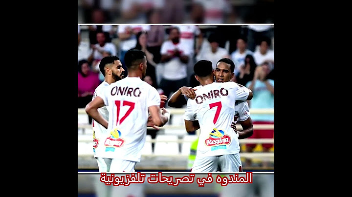 #أستمرار_حبس_ثلاثى#ألزمالك_فى_ألامارات