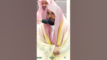 تلاوة خاشعة بصوت الشيخ عبدالله الجهني من سورة آل عمران || صلاة التراويح ليلة 5 رمضان 1444ه‍ـ