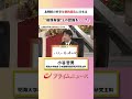 【核保有国との・・】北朝鮮の軍事力 劇的進化に日本は:私の提言 小谷哲男 2026/7/2放送【BSフジ プライムニュース】