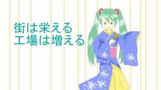 勿来小唄