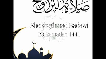 قراءة من صلاة التراويح ، سورة غافر من الآية 1 الى الآية 22 و دعاء القنوت