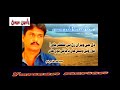 Sarmad Sindh دل جي ويران رڻ تي ڪڪر بانورا سرمد سنڌي Sarmad Sindh دل جي ويران رڻ تي ڪڪر بانورا سرمد سنڌي