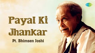 Payal Ki Jhankar | Soulful Renditions By Pandit Bhimsen Joshi | Indian Classical Music