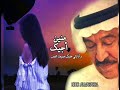 منين اجيك عبدالكريم عبدالقادر الصوت الجريح عاشقة الصوت الجريح 