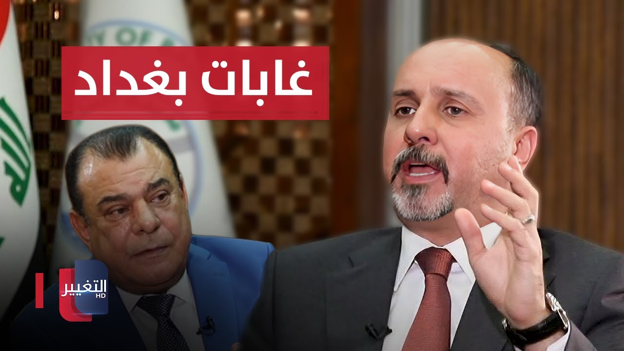 امين بغداد يكشف تفاصيل جديدة حول مشروع 