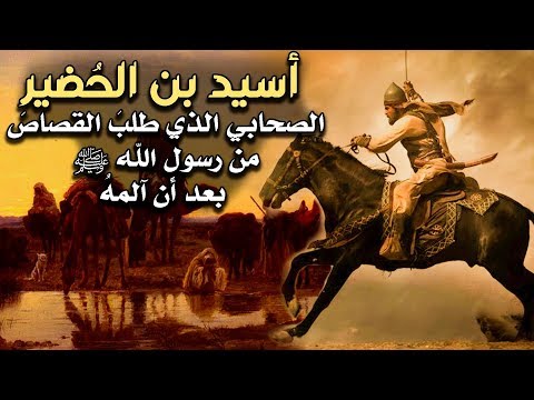 فيديو: الذي أفترض المعنى؟