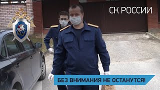 Без внимания не останутся! Псков