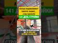 Тёплый пол и окна в пол — правильное решение или пустая трата?  #ремонт #недвижимость #стройка #дом