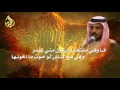 أحلام الايام كلمات الشاعر علم عبس فوزان بن مربح وأداء محمد نور 