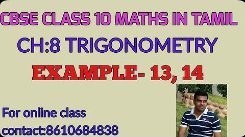 CBSE  CLASS 10  MATHS IN TAMIL | CHAPTER-8 | TRIGONOMETRY | Example - 13 & 14|