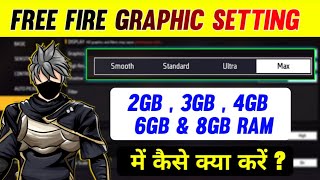 Free Fire Max Graphics Settings  | Free Fire Setting | Free Fire Max Display Settings screenshot 4