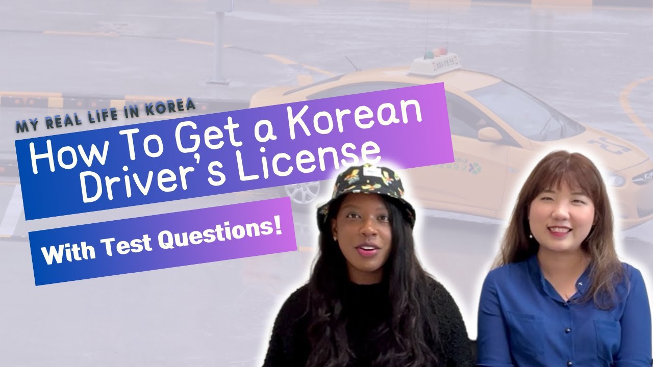 How To Get A Driver's License in Korea YouTube