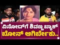 Leelavathi 14 ವರ್ಷದಿಂದ ಪರಿಚಯ.. ಯುವಕ ಭಾವುಕ.. | Leelavathi Is No More | @newsfirstkannada