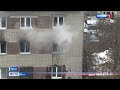 В Пензе 16 человек вывели из дома на улице Чкалова, в котором произошел пожар