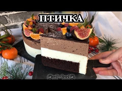 Видео: Торта 