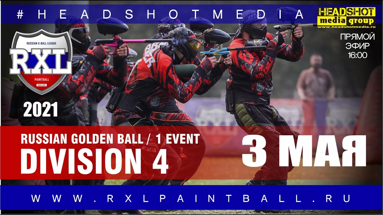 Russian XBall Paintball League 2021 / 1 event / Russian Golden ball
