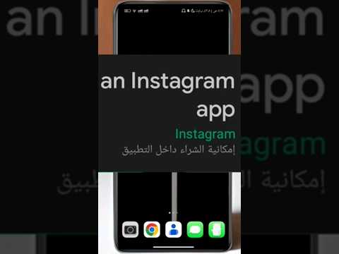 شرح تطبيق ثريدز  بشكل كامل شرح تطبيق  ثريدز اسامة سامي