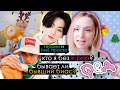 С КЕМ из БИАСОВ иду ГУЛЯТЬ? НЕДООЦЕНЁННЫЕ ПЕСНИ 2020! ВОПРОС-ОТВЕТ. BTS EXO ENHYPEN KPOP | AriTube