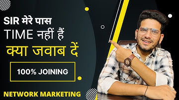 Sir अभी मेरे पास Time नहीं हैं | Network Marketing Objection Handling | Network Marketing | #mlm