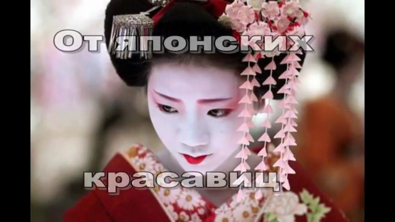 Маска для лица от японских красавиц - YouTube