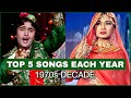 Top 5 most popular songs each year  1970s decade  muzix