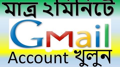 How to Create Gmail Account |  Gmail Account | Gmail account bangla tutorial | golam mostafa