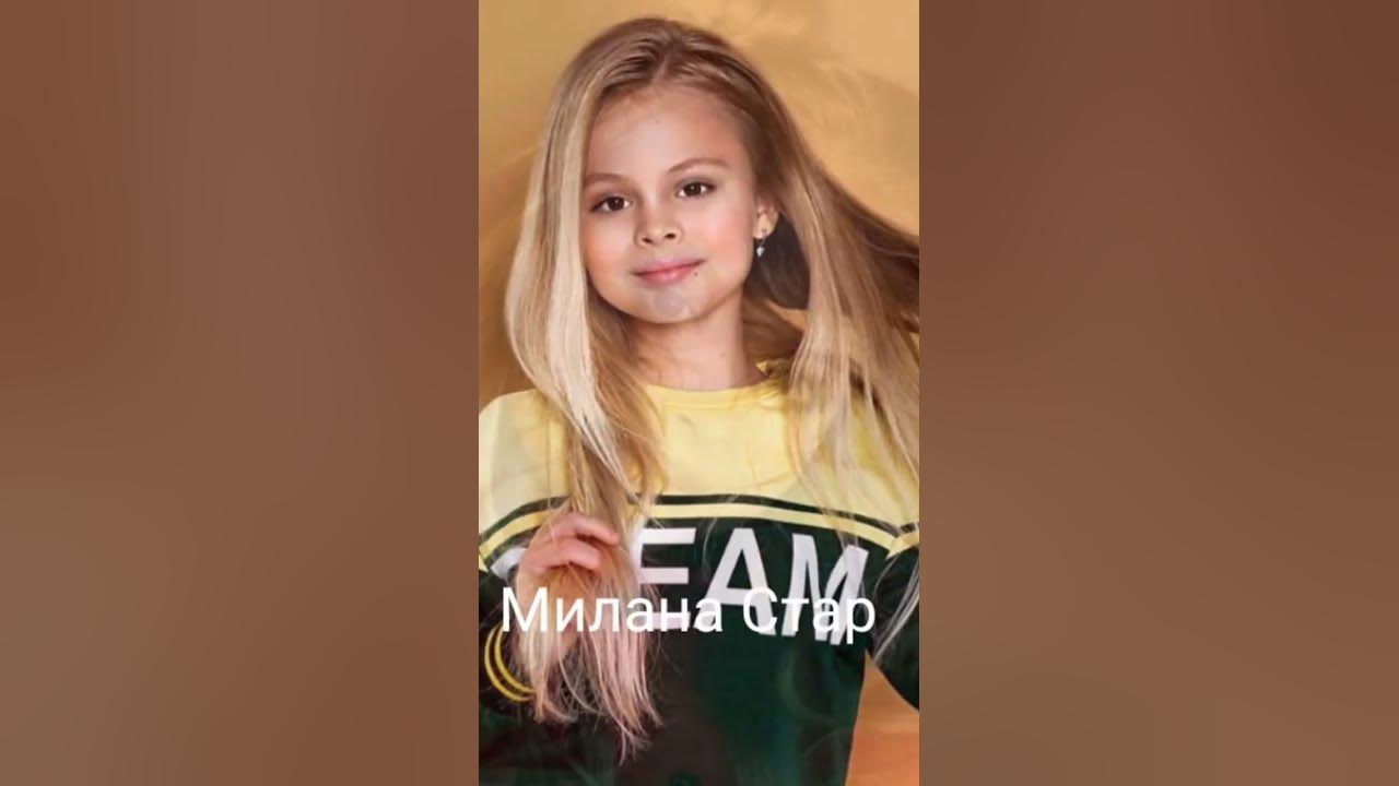 Фотки миланы стар Фотки миланы стар