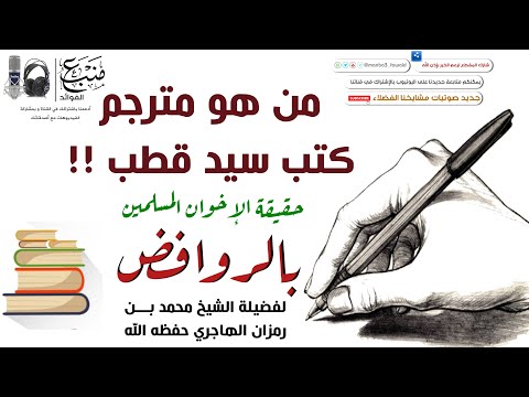 فيديو: الشاعر والفنان الإنجليزي ويليام بليك: سيرة ذاتية قصيرة ، إبداع