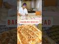 How To Cook Barbari Bread In Bakery طبخ الخبز الإيراني اللذيذ في المخبز How To Cook Barbari Bread In Bakery طبخ الخبز الإيراني اللذيذ في المخبز