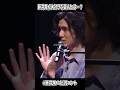 藤井風の大好きな芸人は○○○○!藤井風伝説コント#藤井風 #fujiikaze #music #shorts #funny