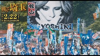 ǲ ƤǺ TVݥå CM ǥﳫӡYOSHIKI vs ⸫ Ʋդ,GACKT,ë/Ʋդ CM bb-navi