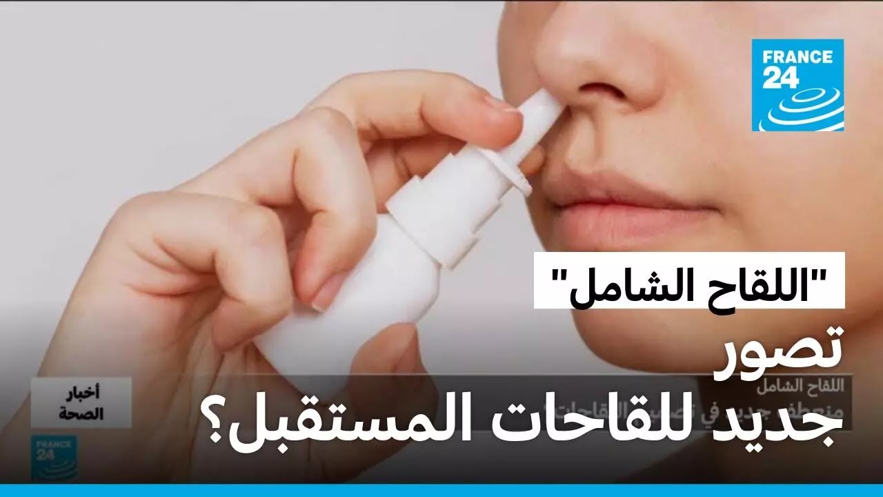 -������ ������-.. ����� ���� �� ����� �������� � ����� 24
 - نشر قبل 9 دقيقة