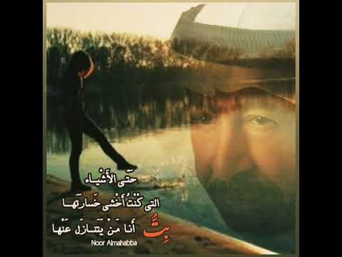 احبس الدمعه _عبدالكريم عبدالقادر _الصوت الجريح _عاشقة الصوت الجريح