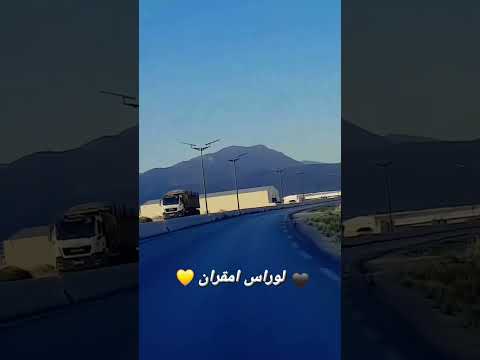 Abris Nem Yu Ar Yessu D Isennanen I Assan Fellem L Bab Tmerdhafen