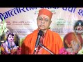 Amrit maharaj  live new 2080   27th part