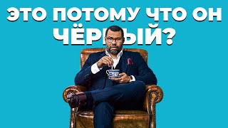 «Прочь»: выдающийся хоррор или переоценённый плагиат? (обзор фильма 2024)