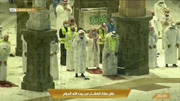 صلاة العشاء السبت 11-2-1443هـ الشيخ فيصل غزاوي - من سورة هود