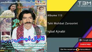 Iqbal Ajnabi - Balochi Song  Tahi Mohbat Zaroorint | اقبال اجنبی - بلوچی سرحدی - تهی محبت ضرورینت