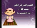اذكر المولي محمد المازم اذكر المولي محمد المازم